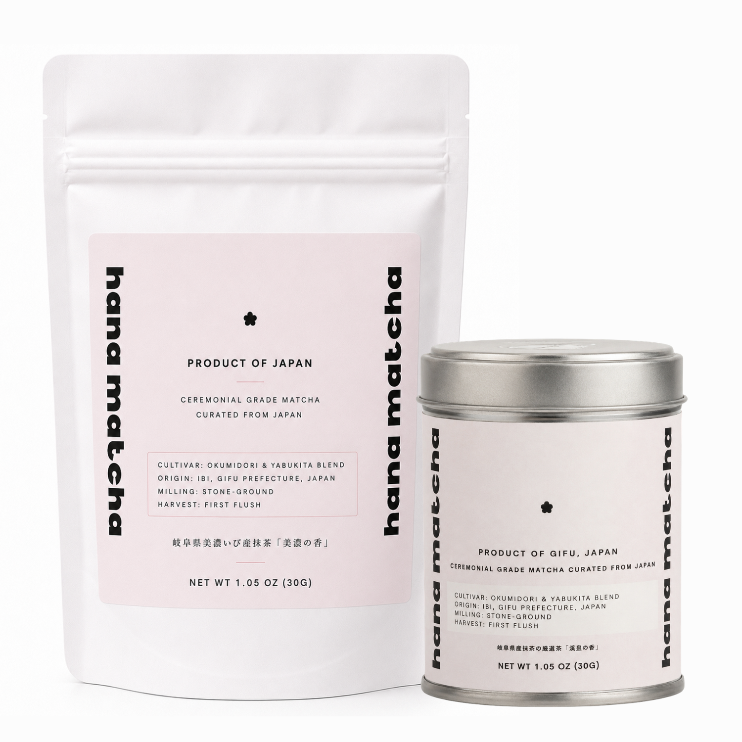 Hana Matcha pouch and tin, ceremonial grade matcha